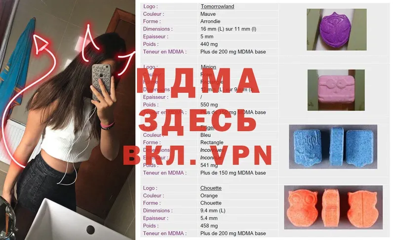 Где купить наркоту Гусев A PVP  Меф мяу мяу  ГАШ  Каннабис  Cocaine 