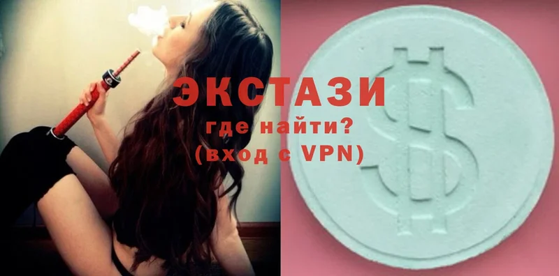 Ecstasy VHQ  Гусев 